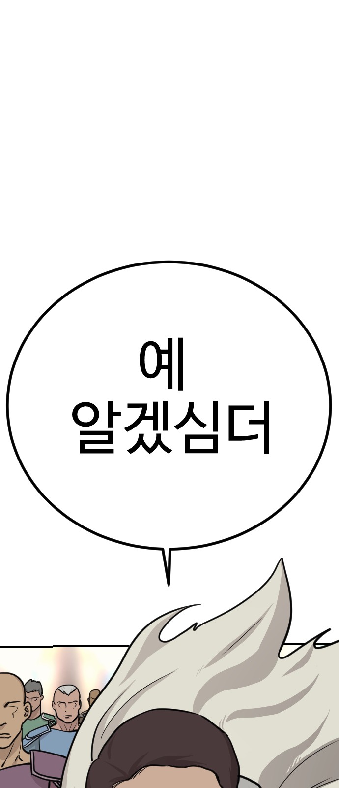 114 페이지