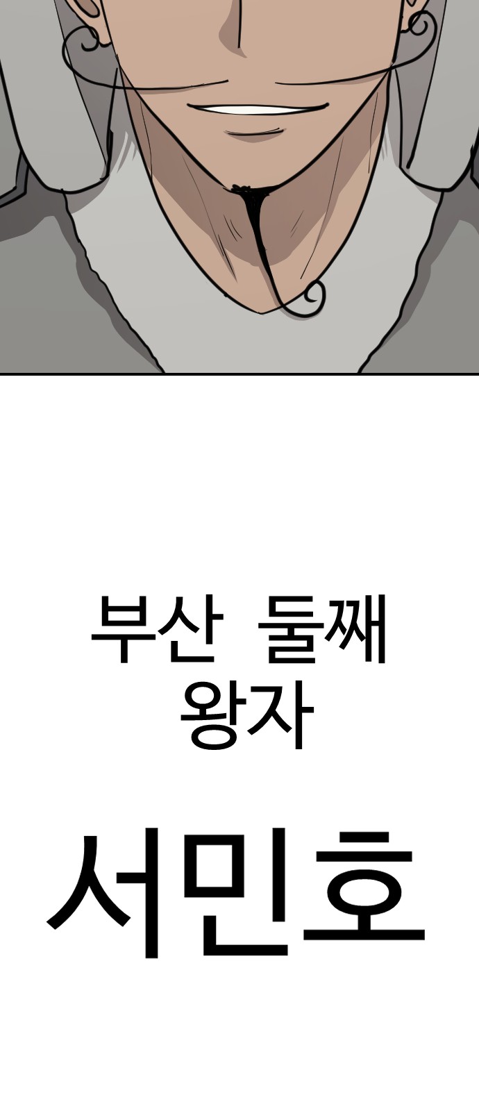 117 페이지