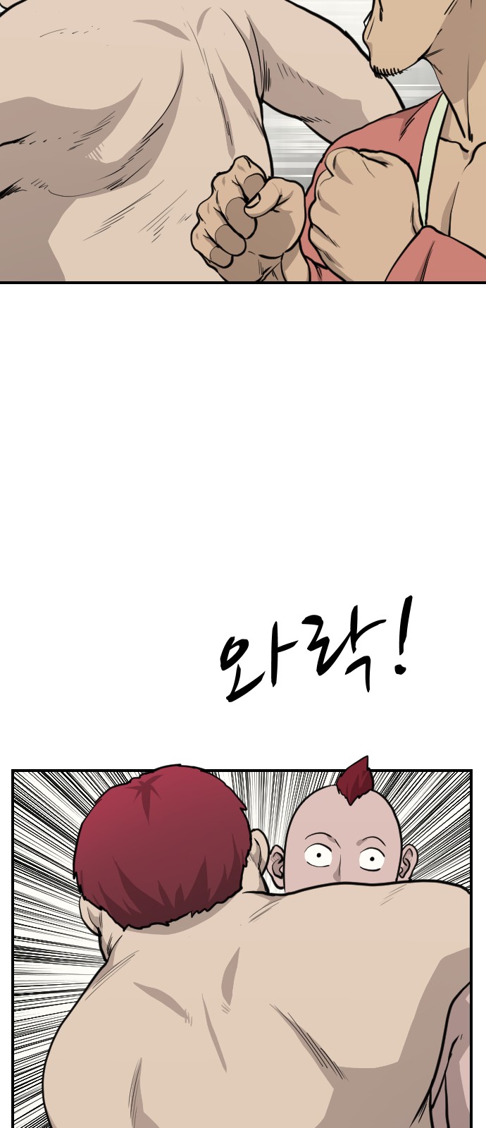 31 페이지