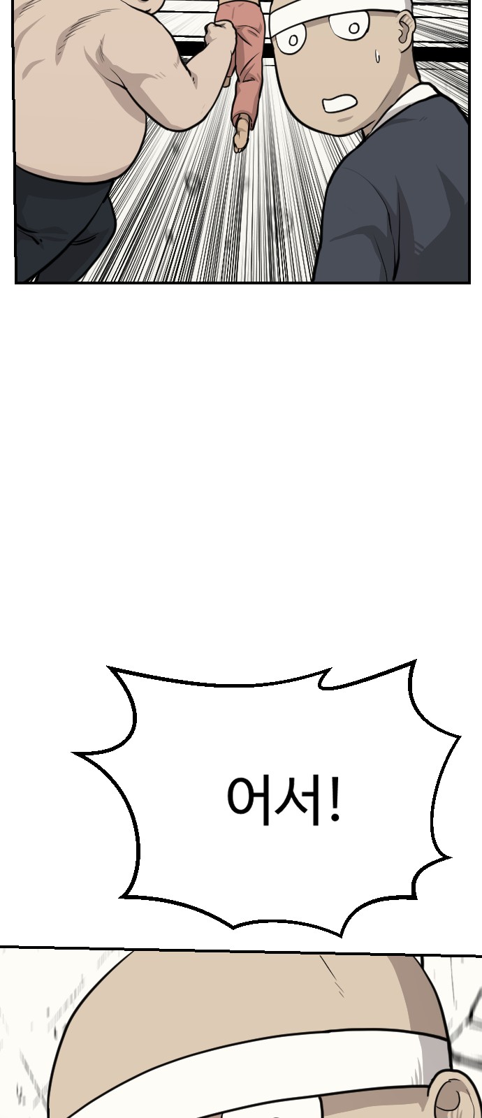 36 페이지