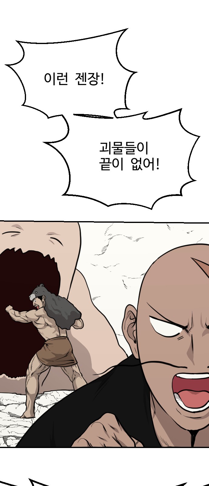 50 페이지