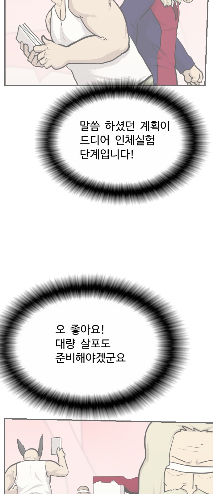 58 페이지