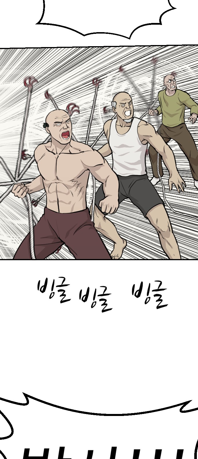 70 페이지