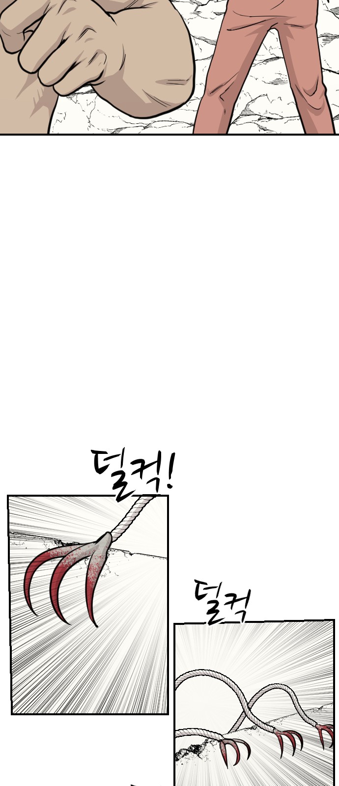 75 페이지
