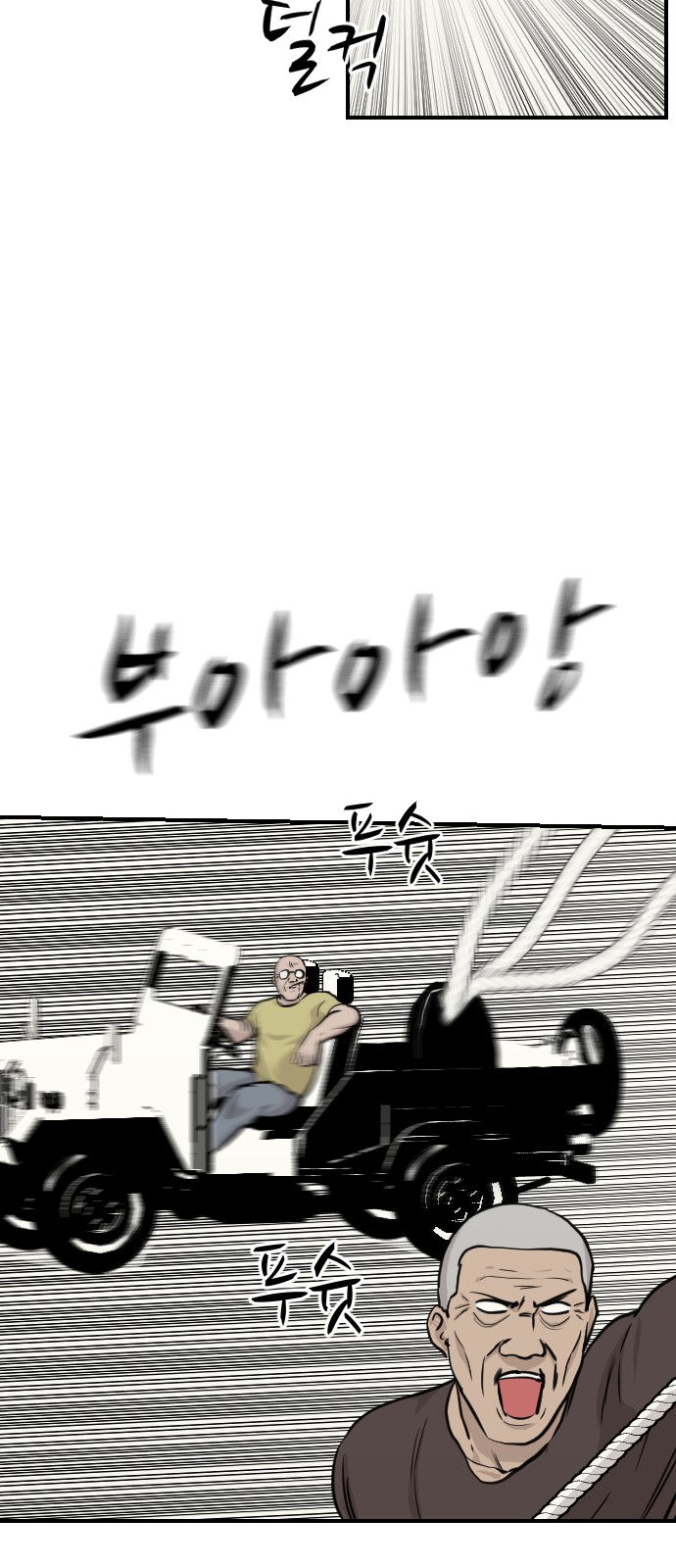 76 페이지