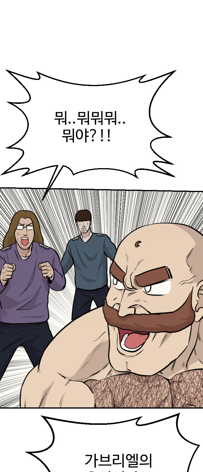 77 페이지
