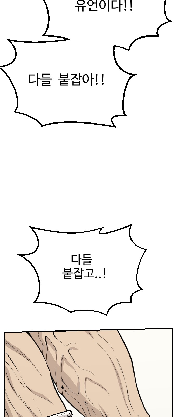 78 페이지
