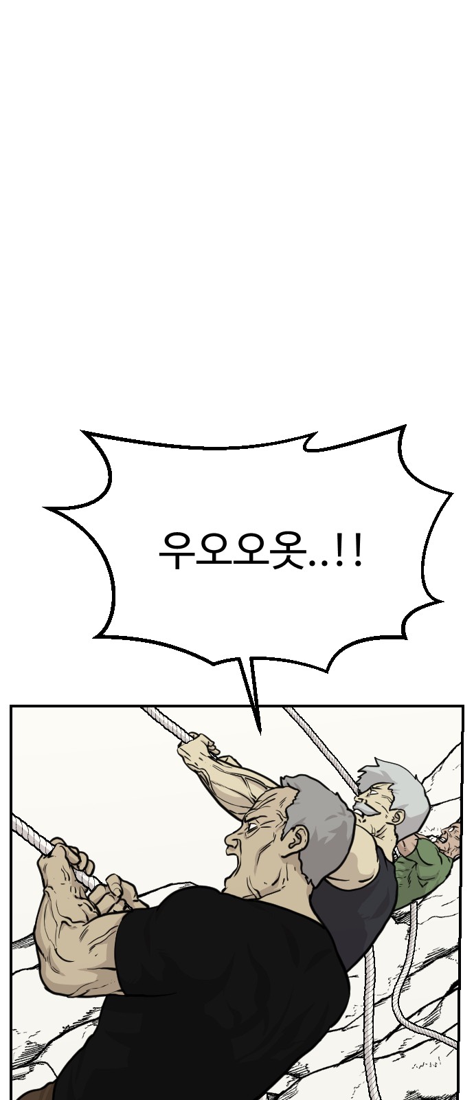 82 페이지