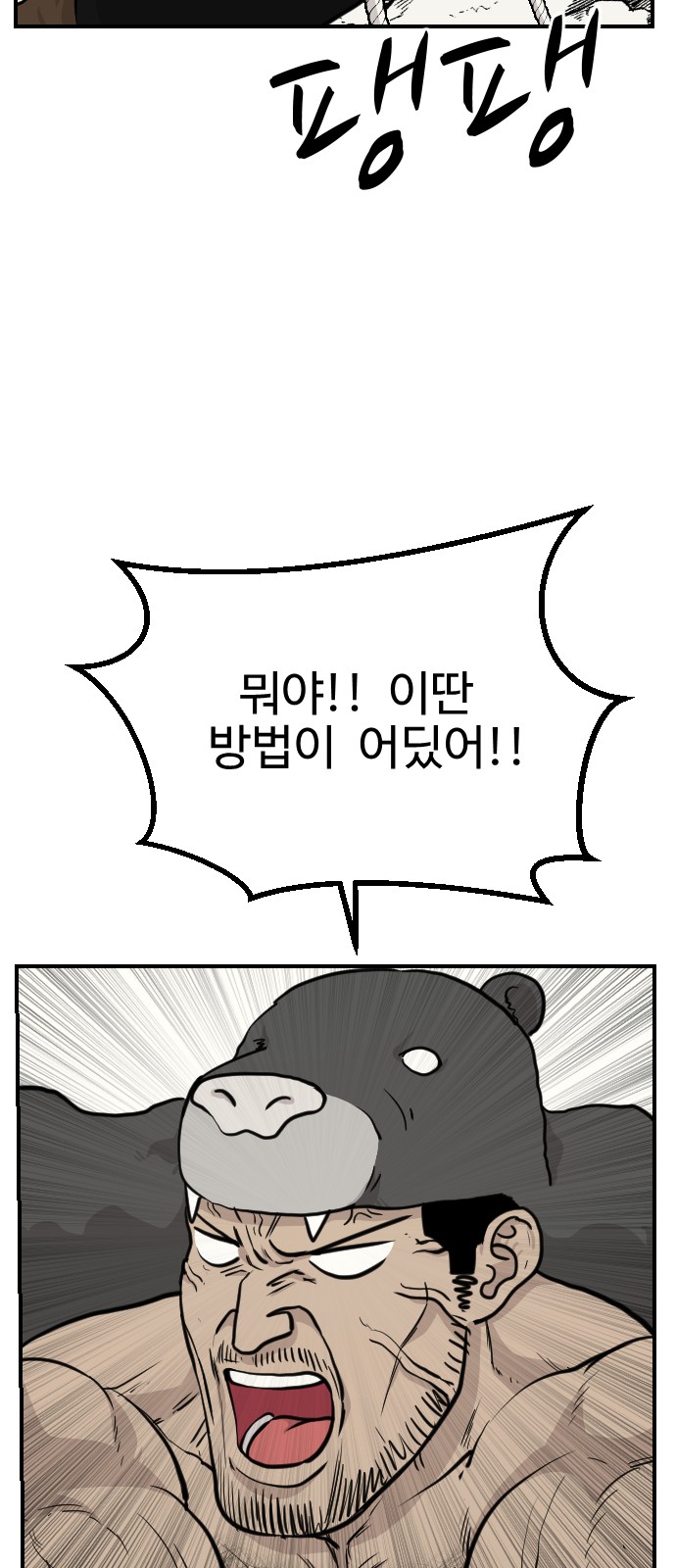 83 페이지