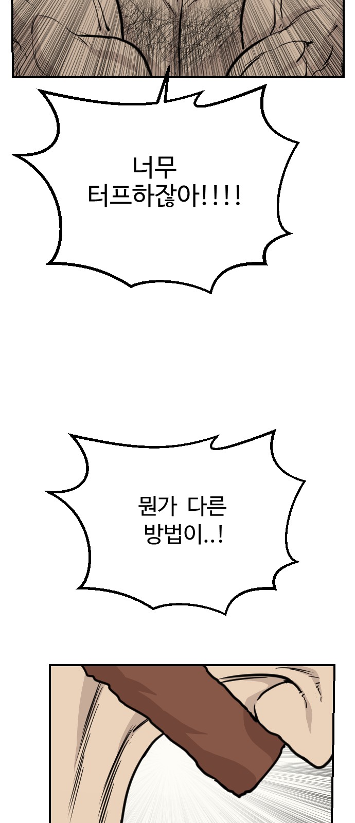 84 페이지