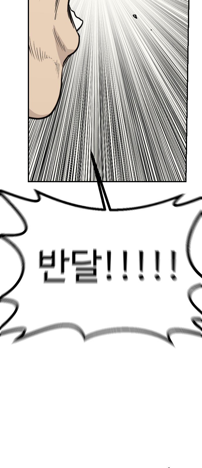 85 페이지