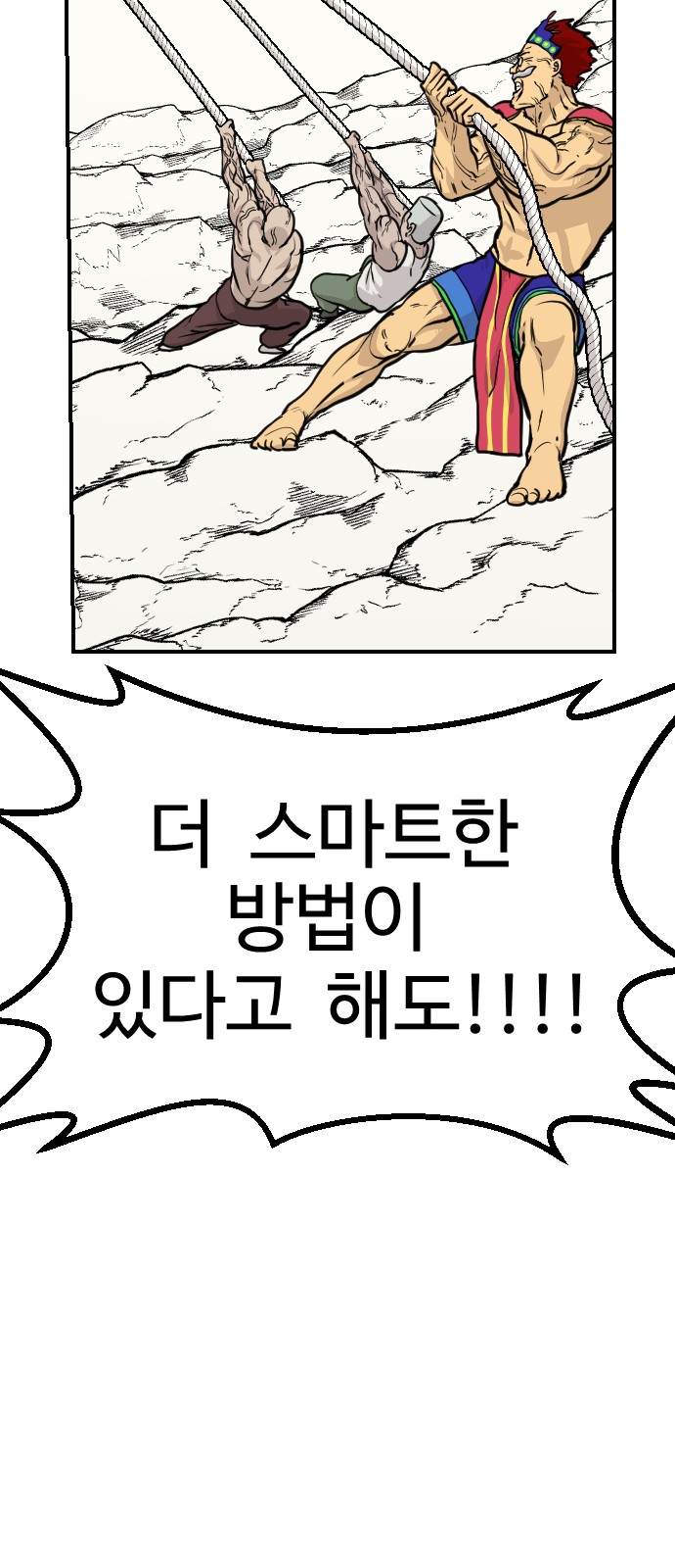 88 페이지