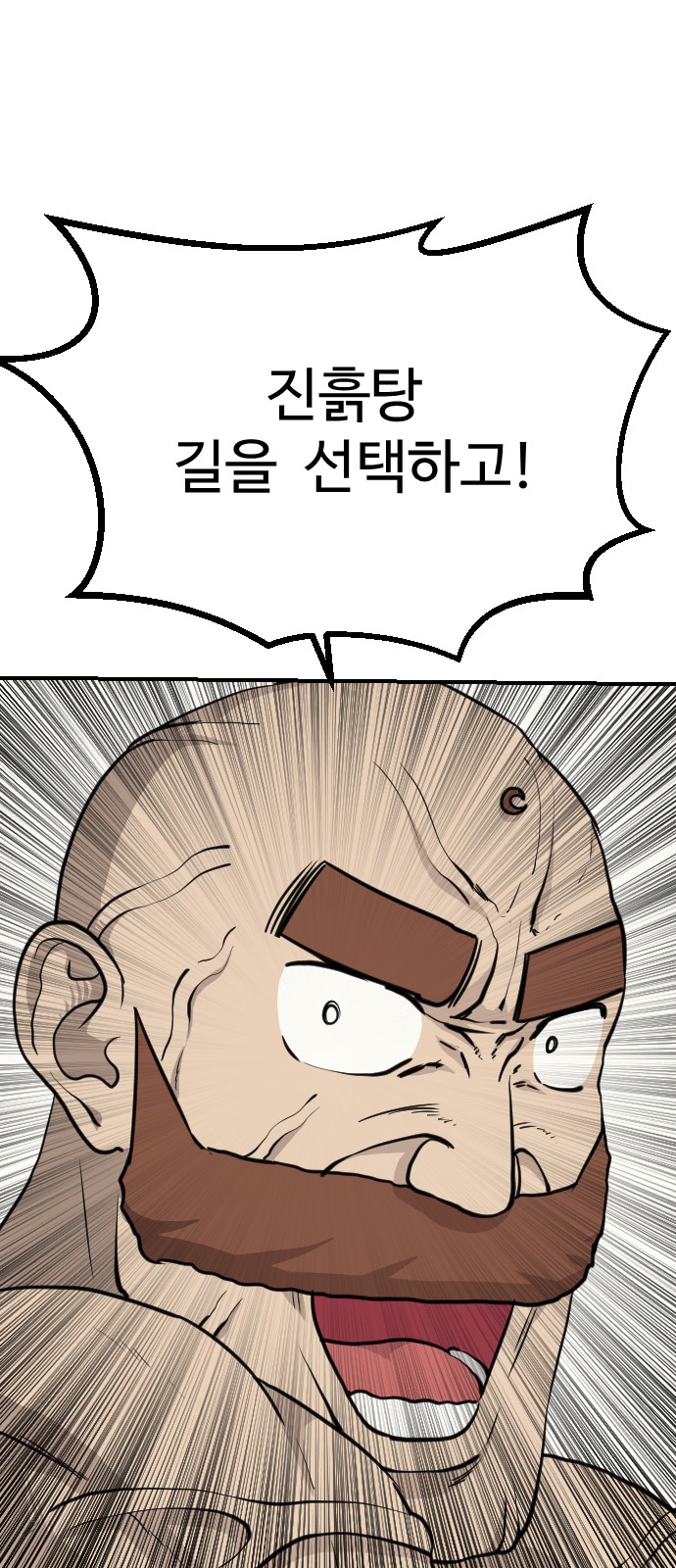 89 페이지