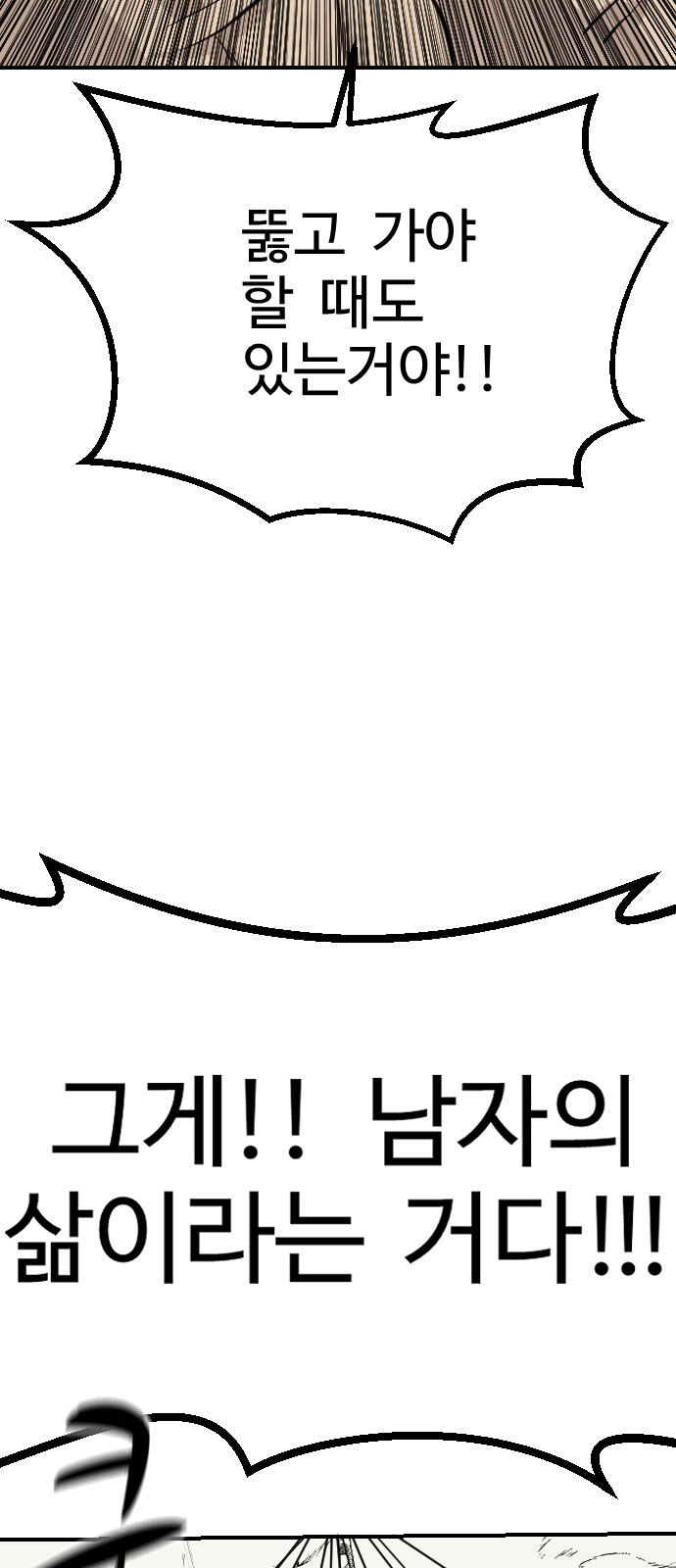 90 페이지
