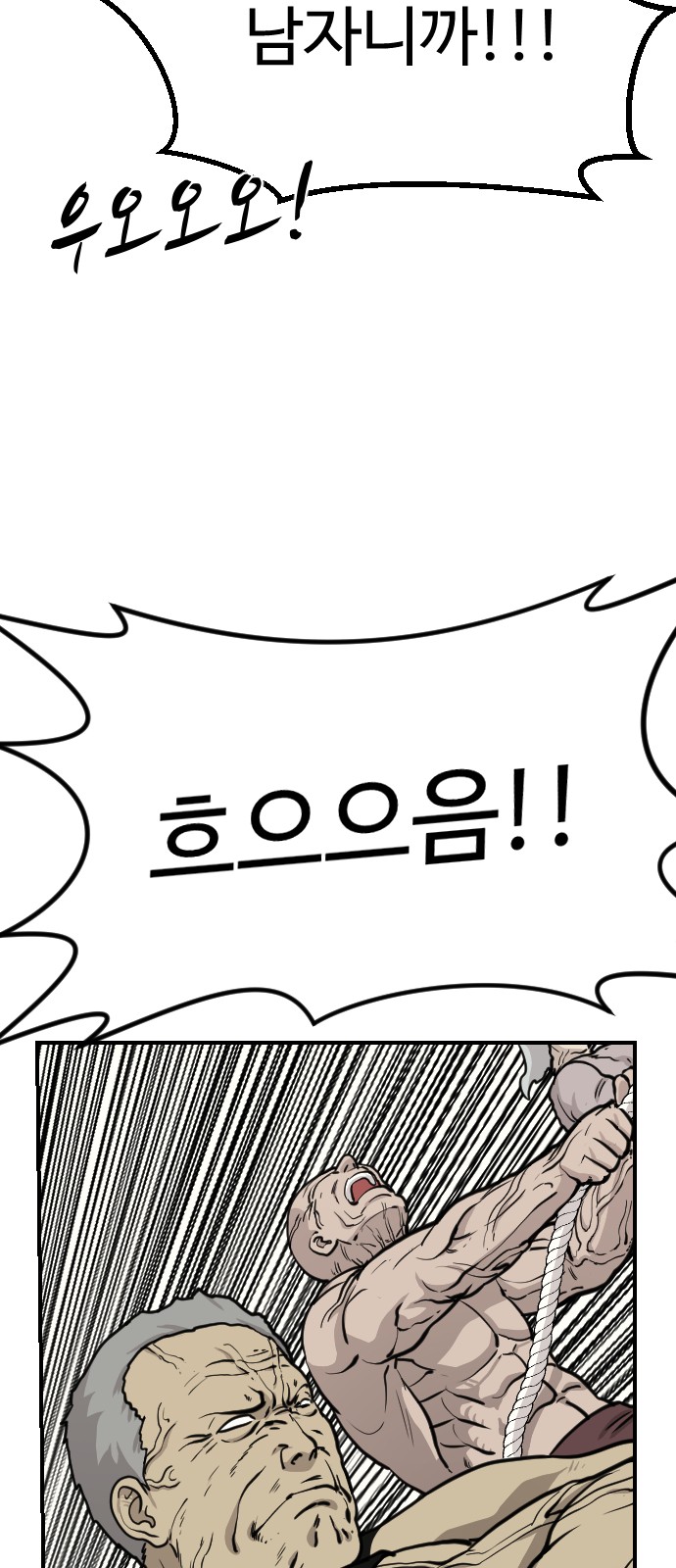 93 페이지