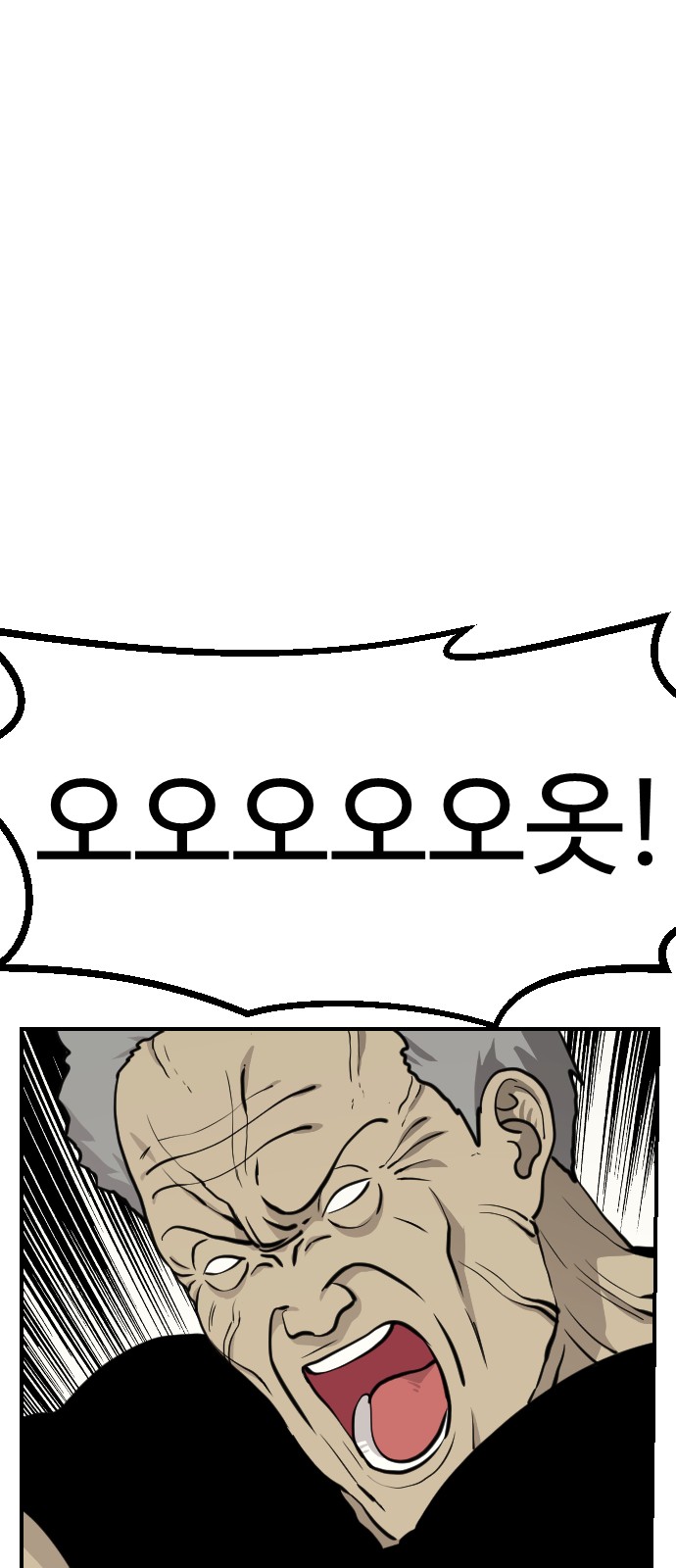 96 페이지