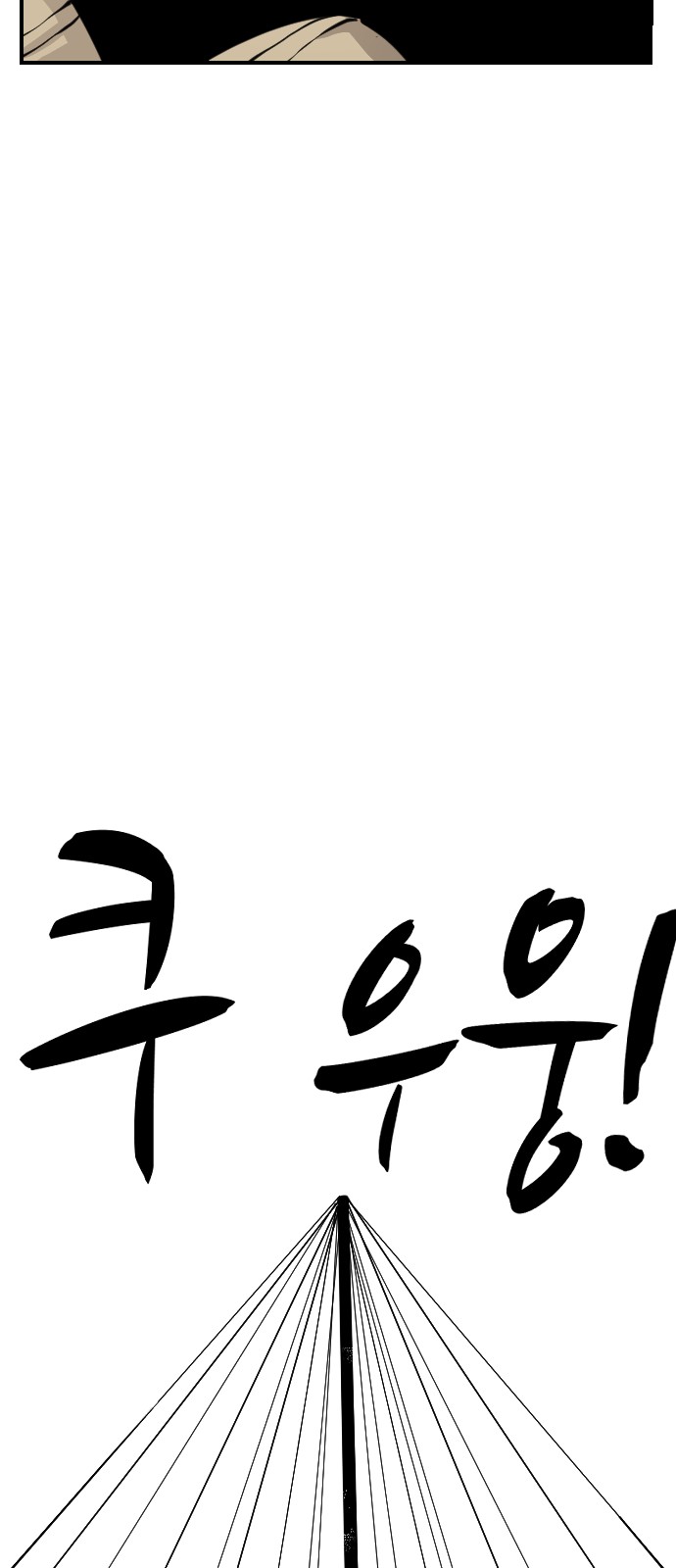 97 페이지