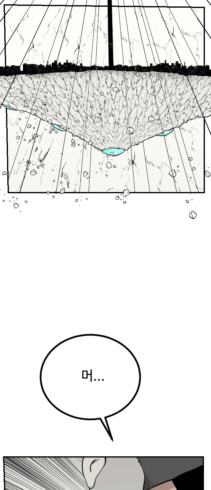 98 페이지