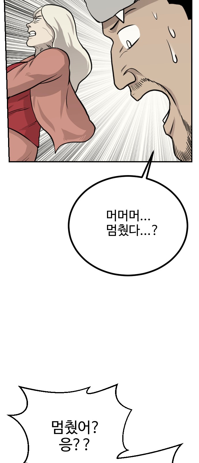 99 페이지