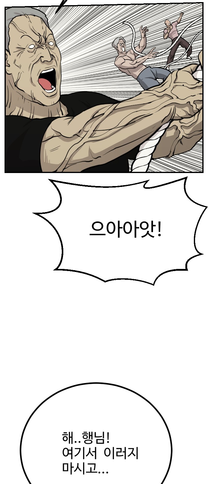 55 페이지