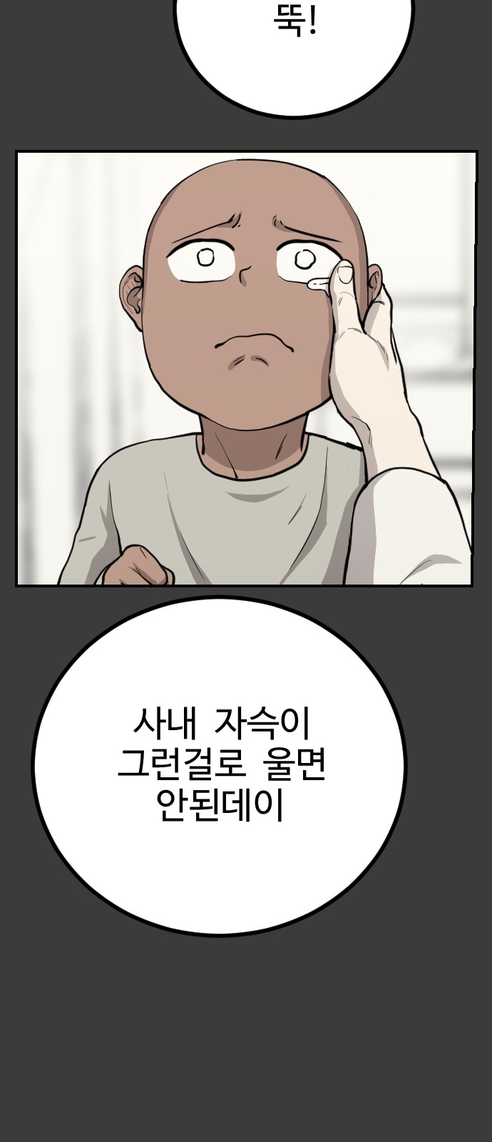 63 페이지