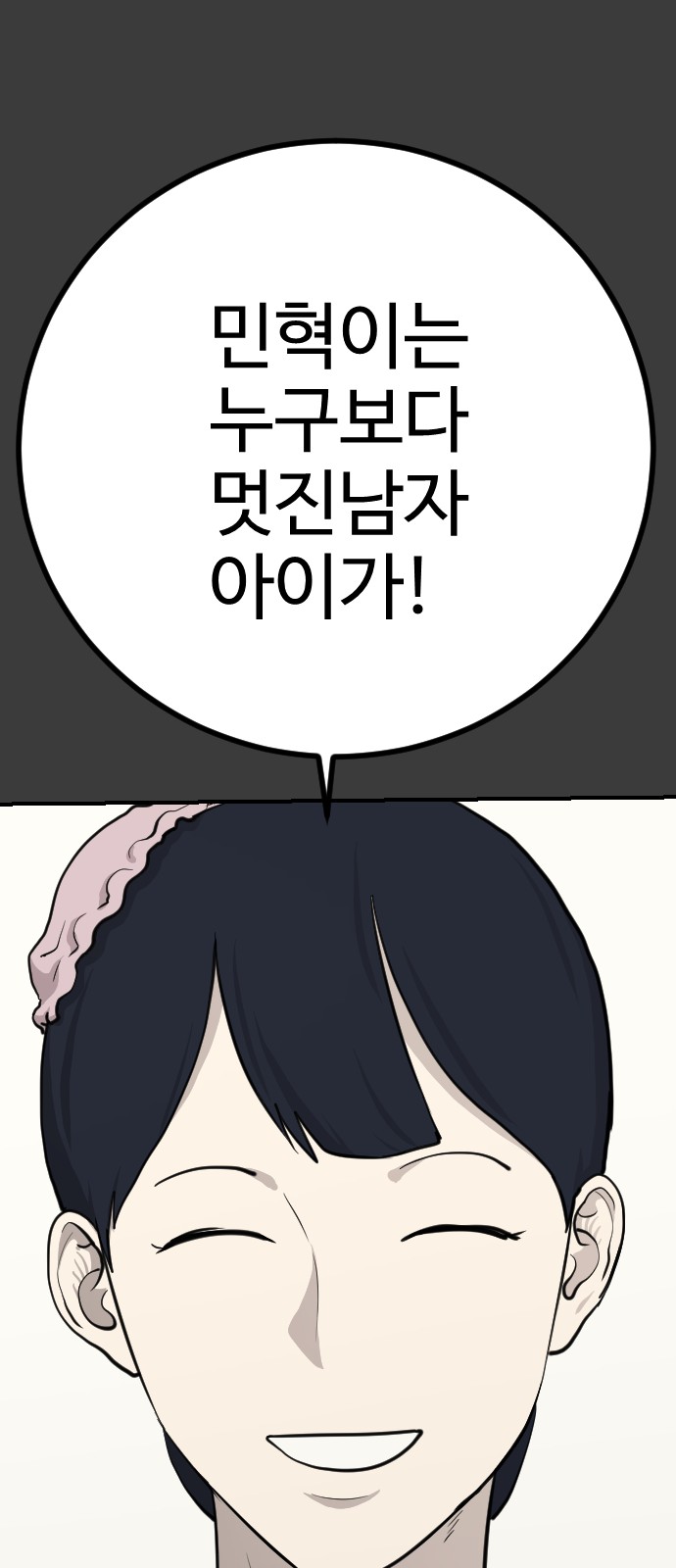64 페이지