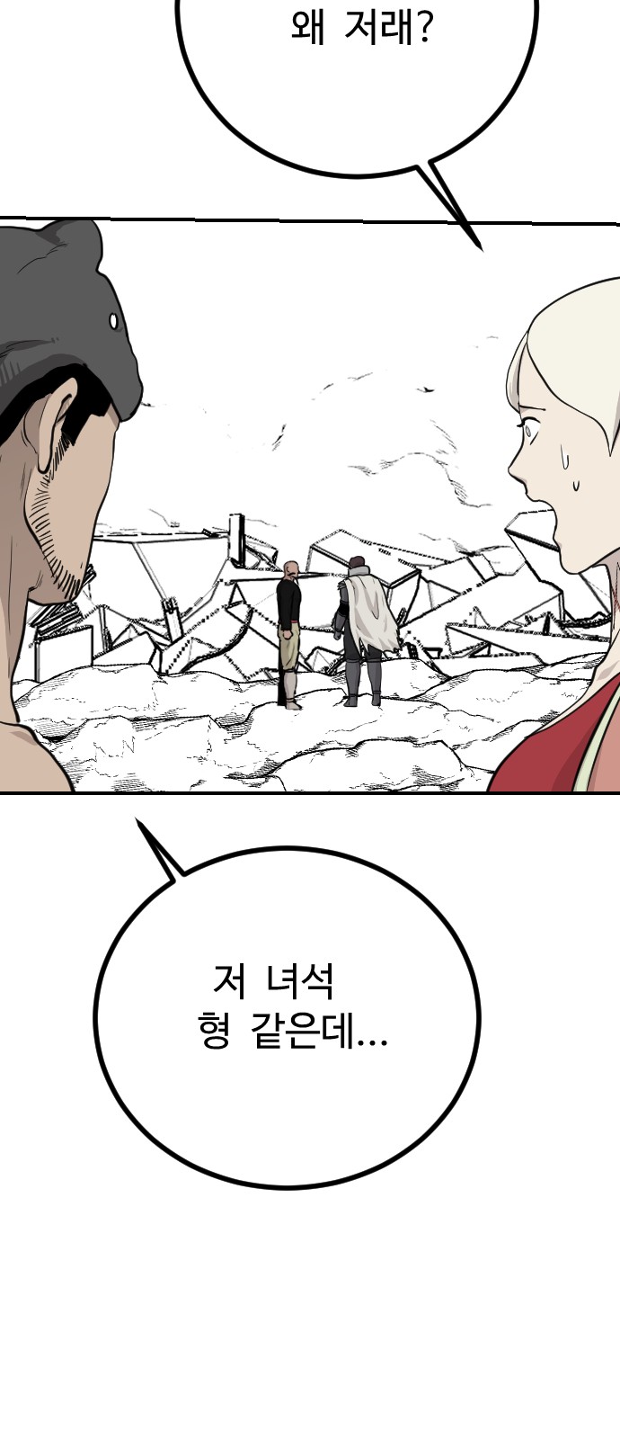 75 페이지