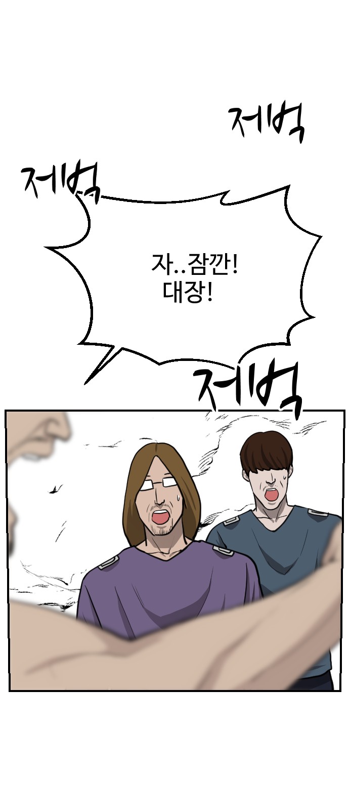 78 페이지