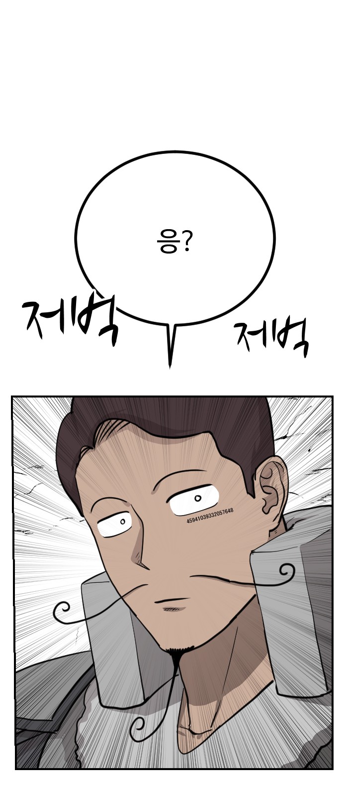 79 페이지