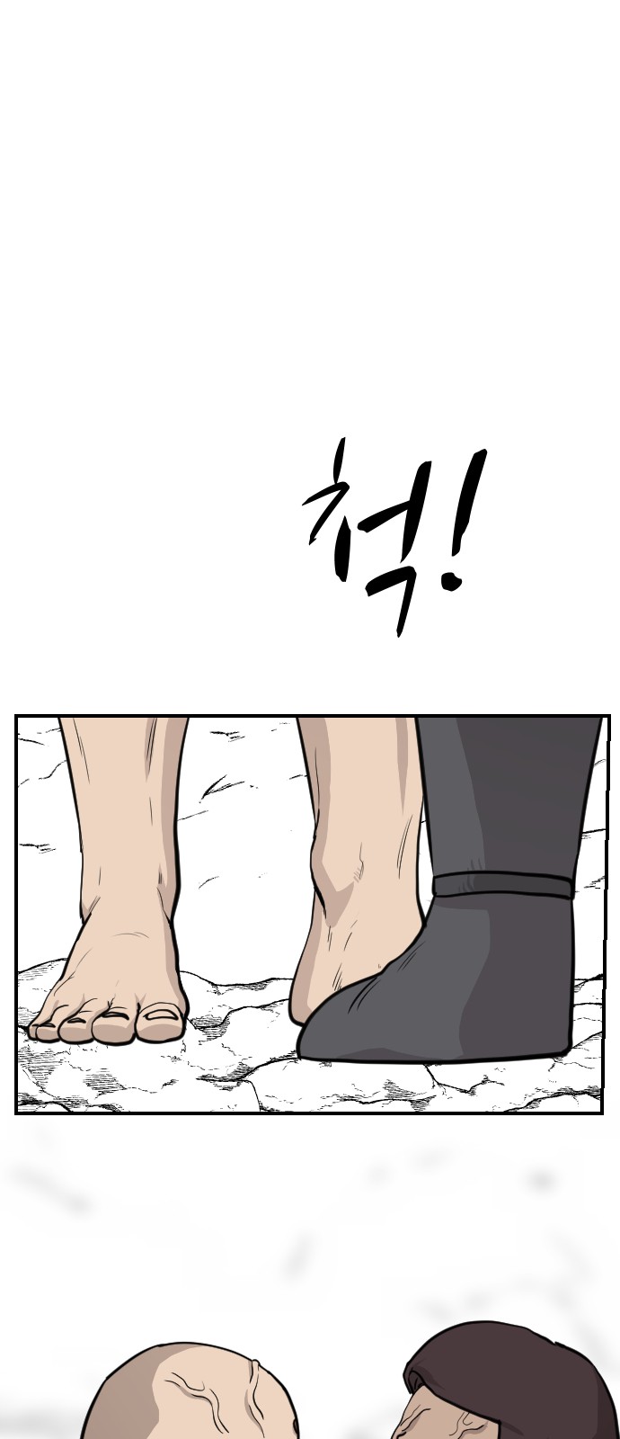 80 페이지
