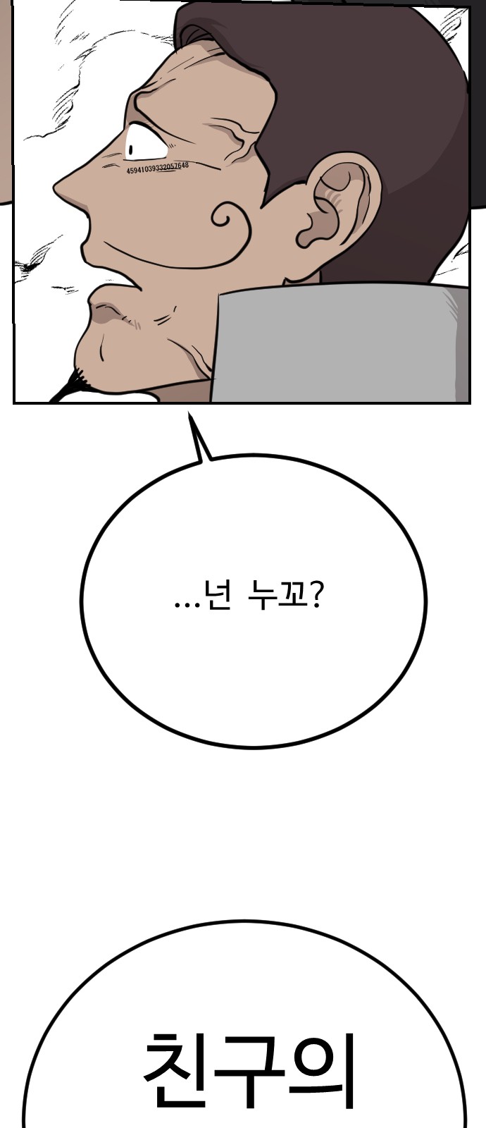 82 페이지