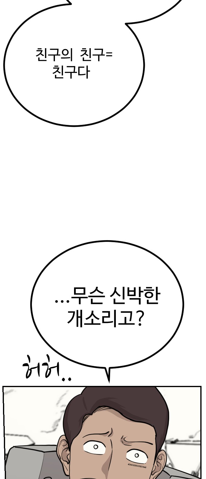 86 페이지