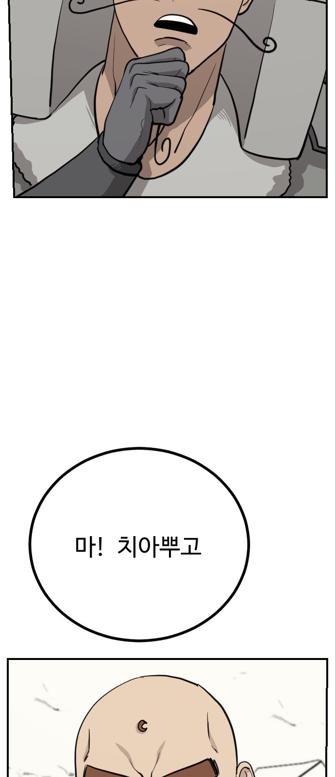 87 페이지