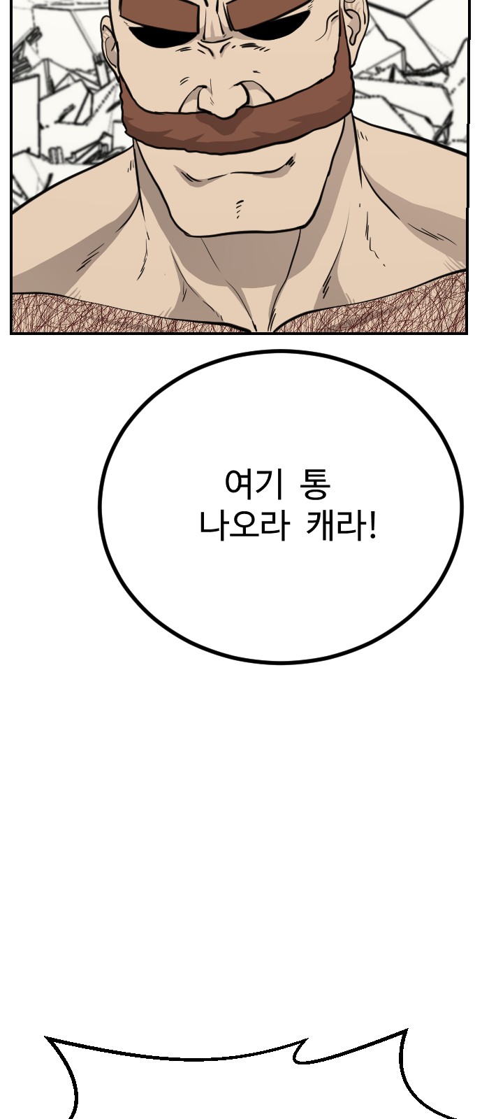 88 페이지