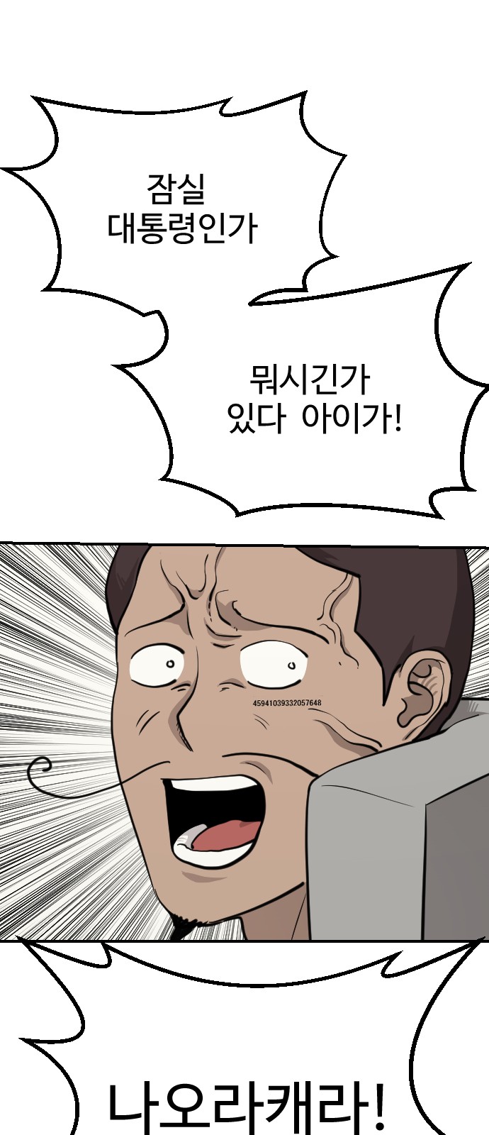 90 페이지