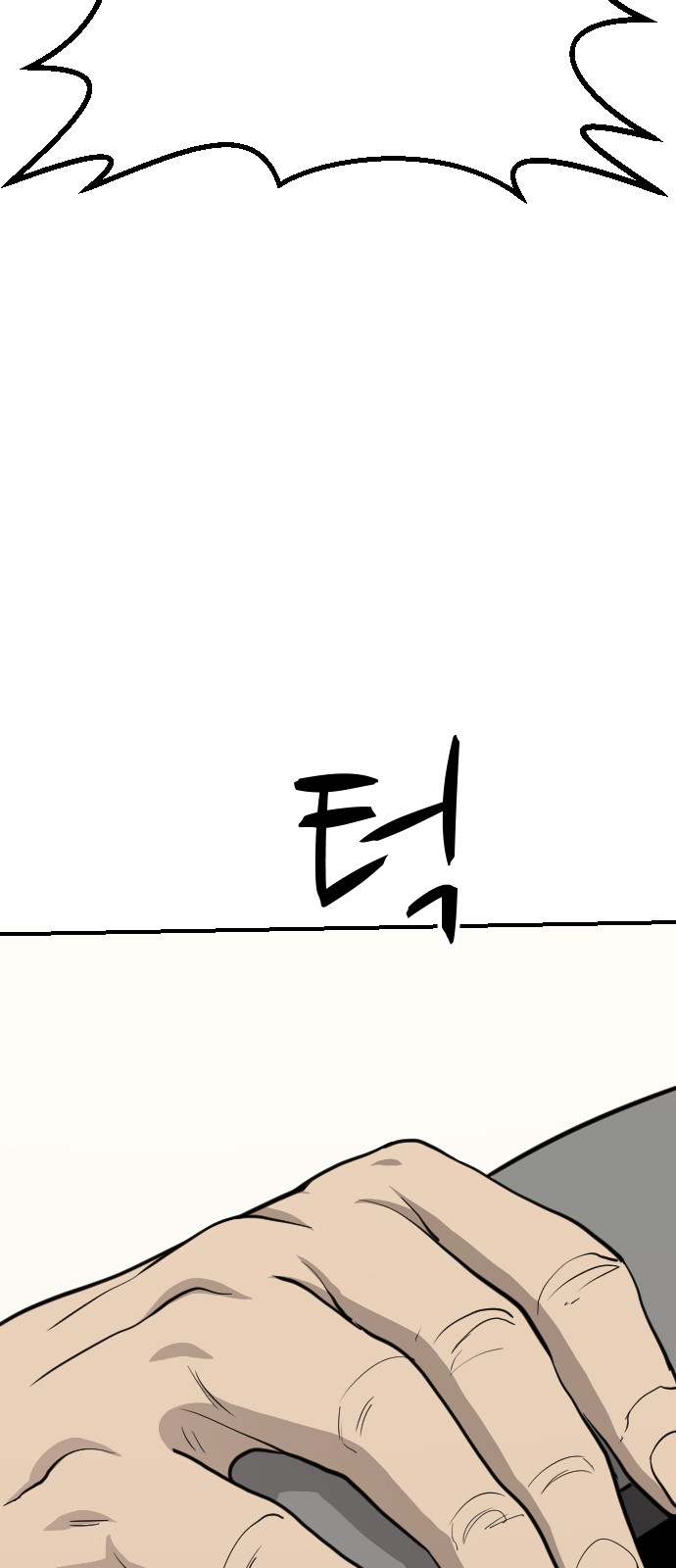 91 페이지