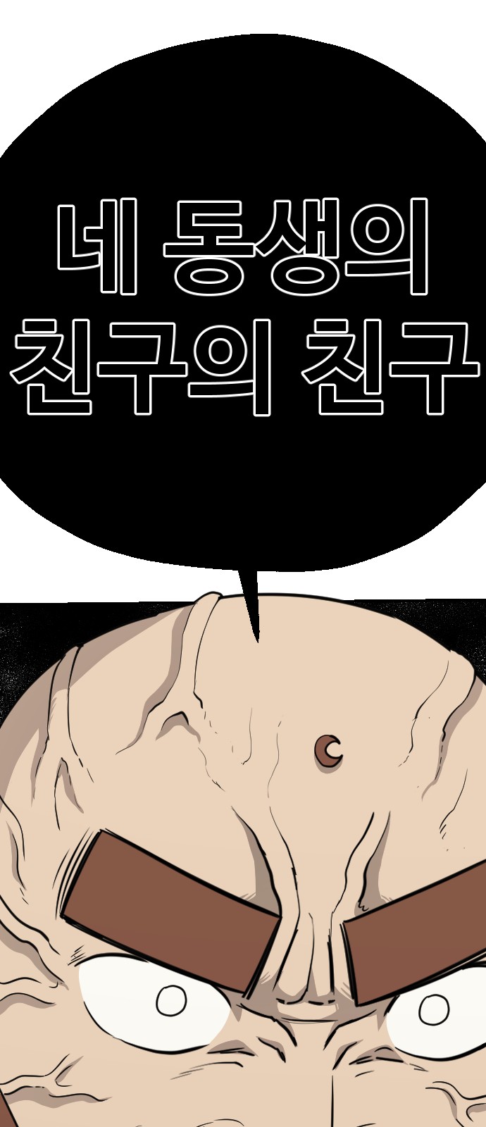 94 페이지