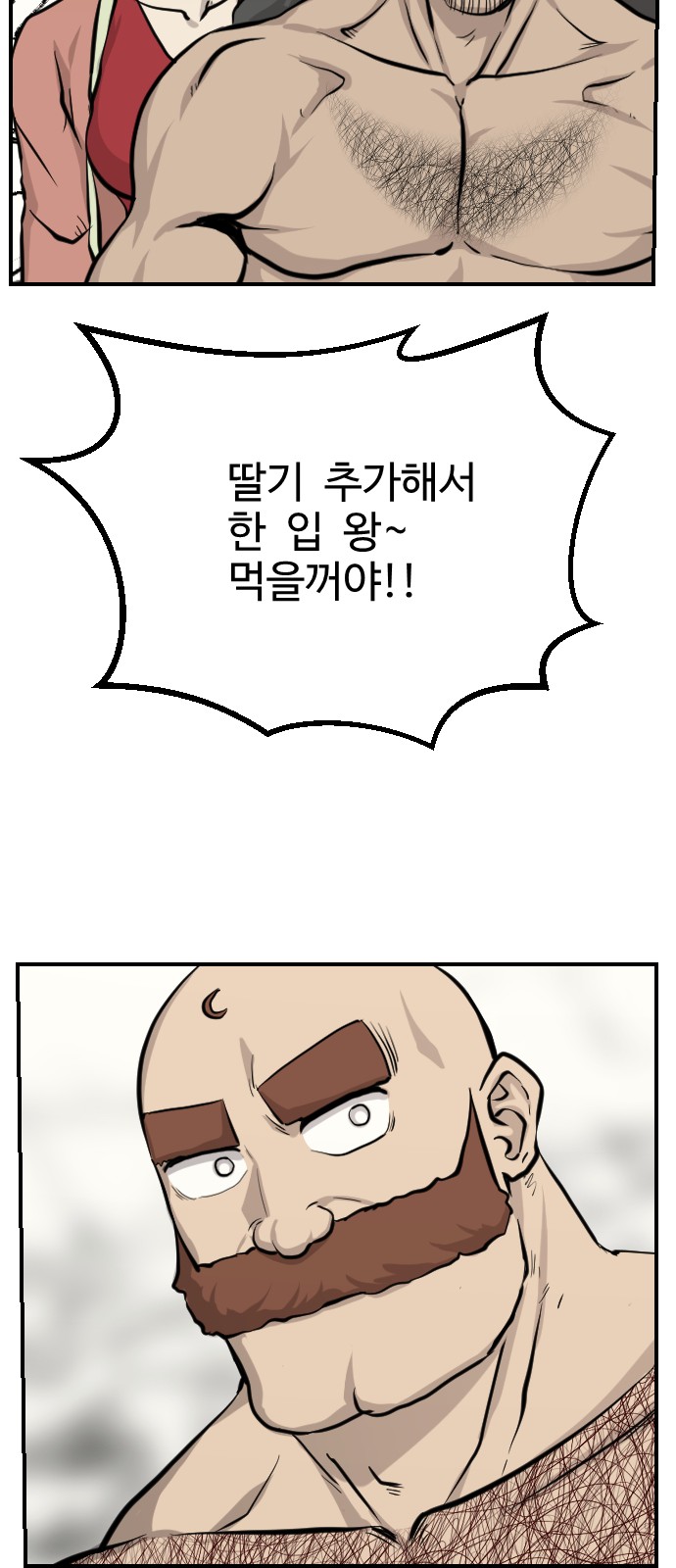 52 페이지