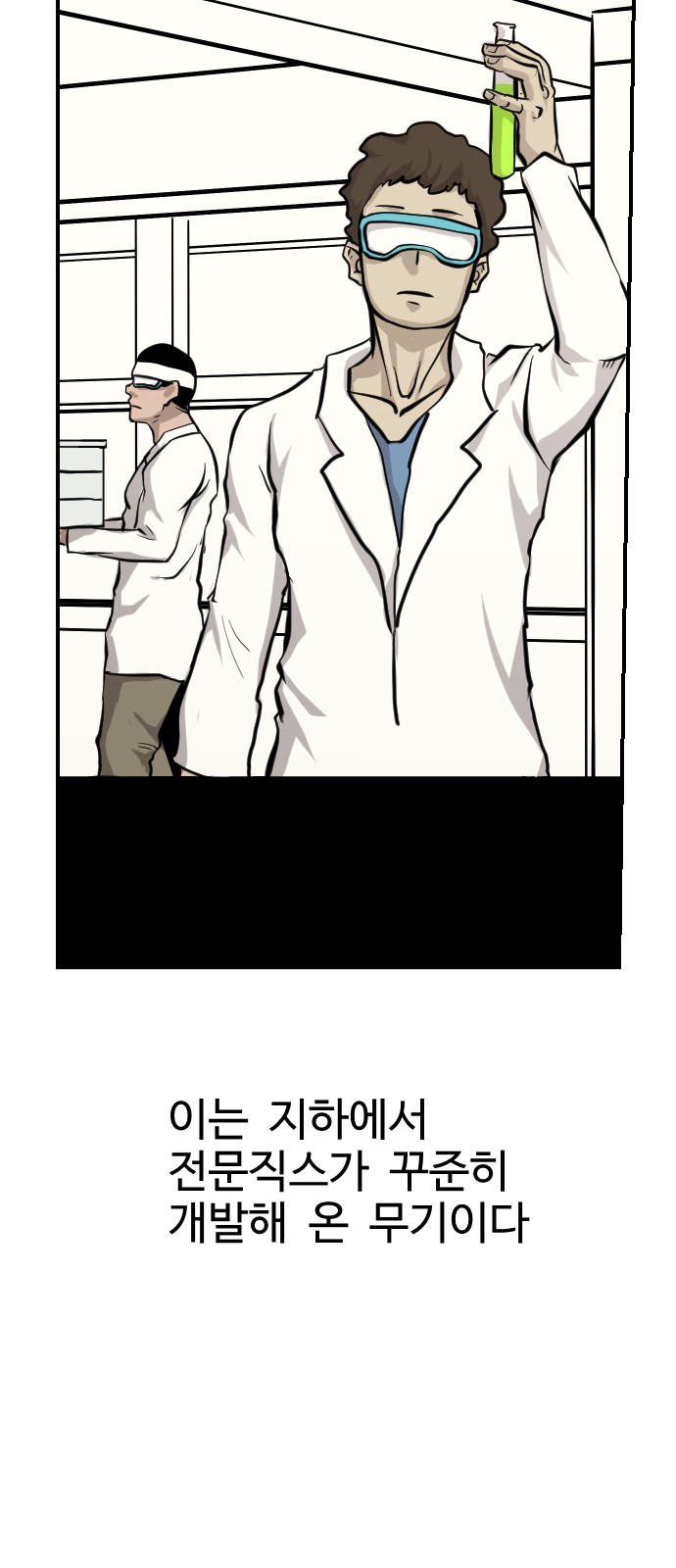 56 페이지
