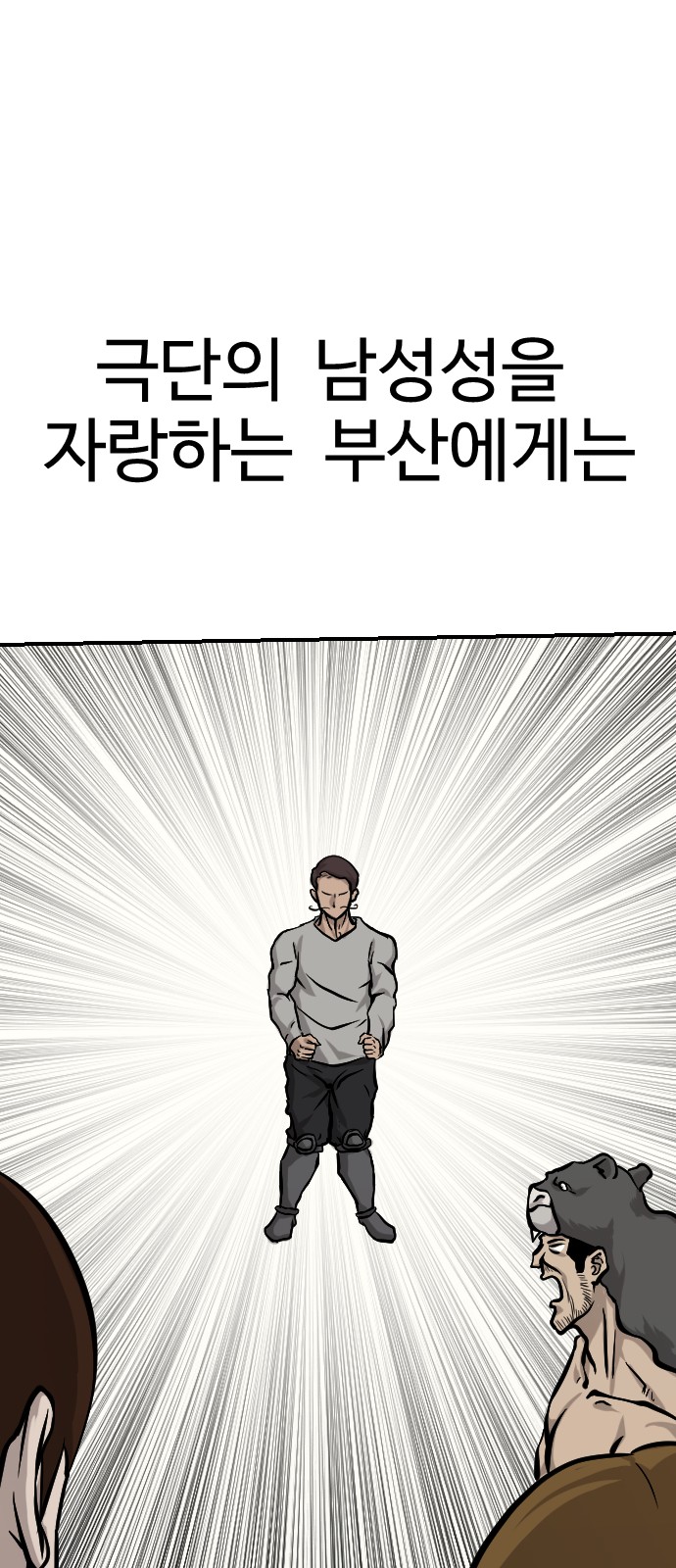 60 페이지