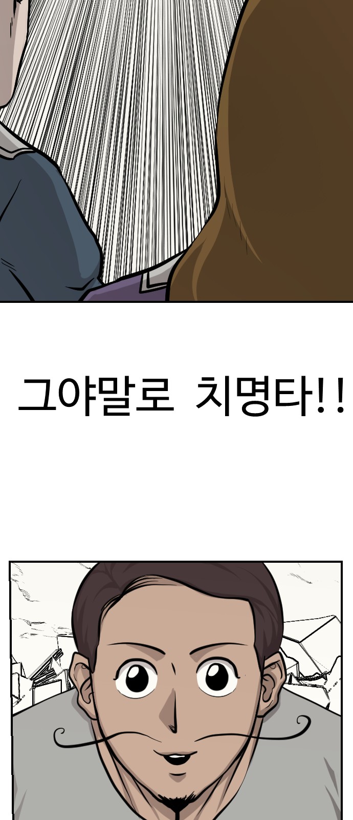 61 페이지
