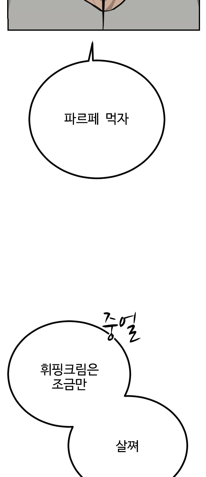 62 페이지