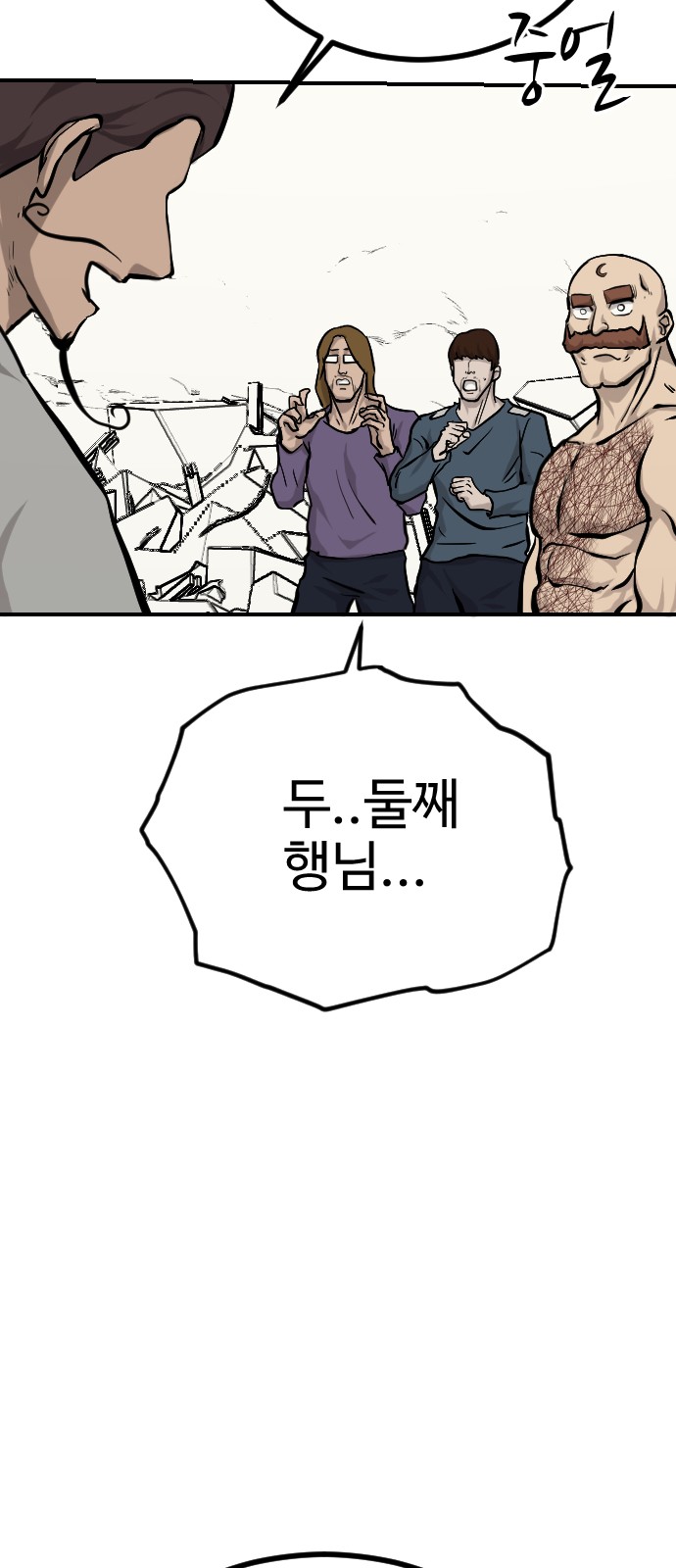 63 페이지