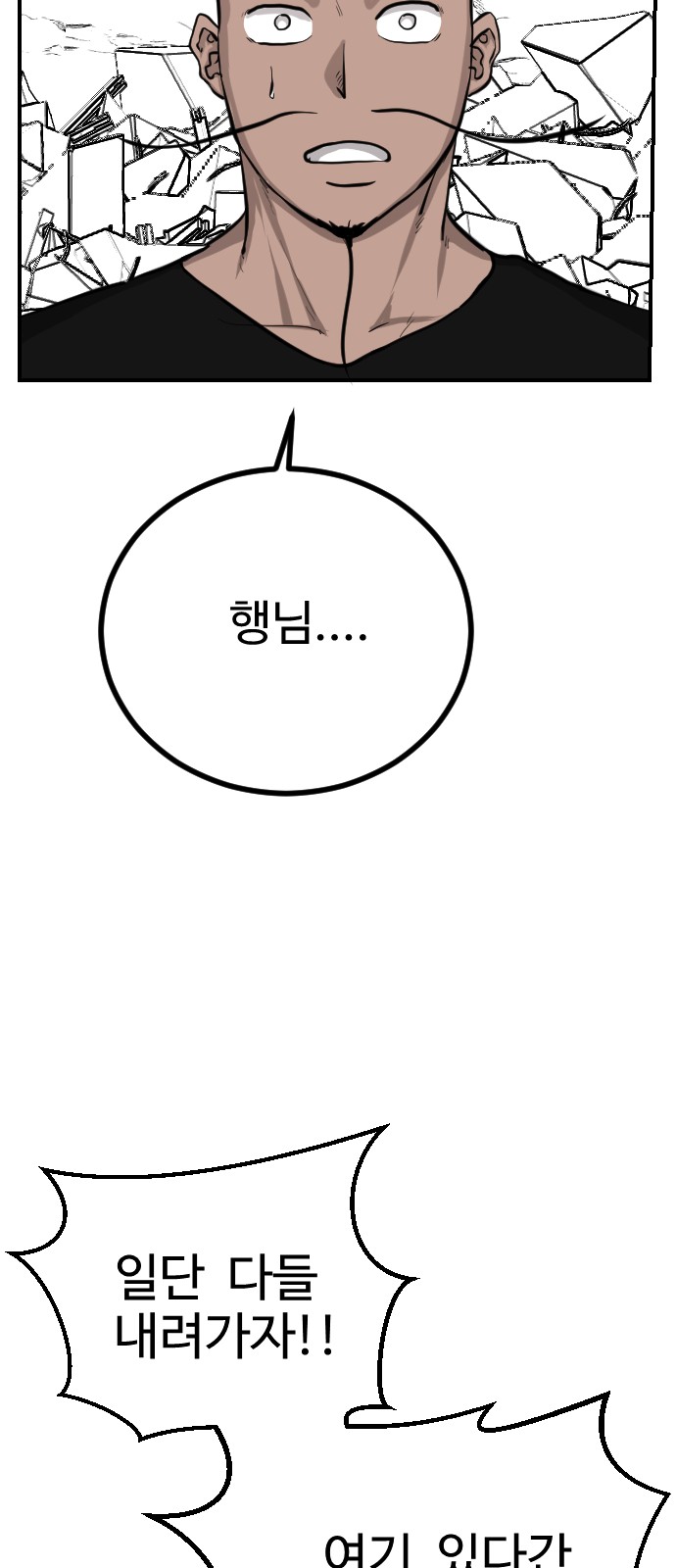 78 페이지