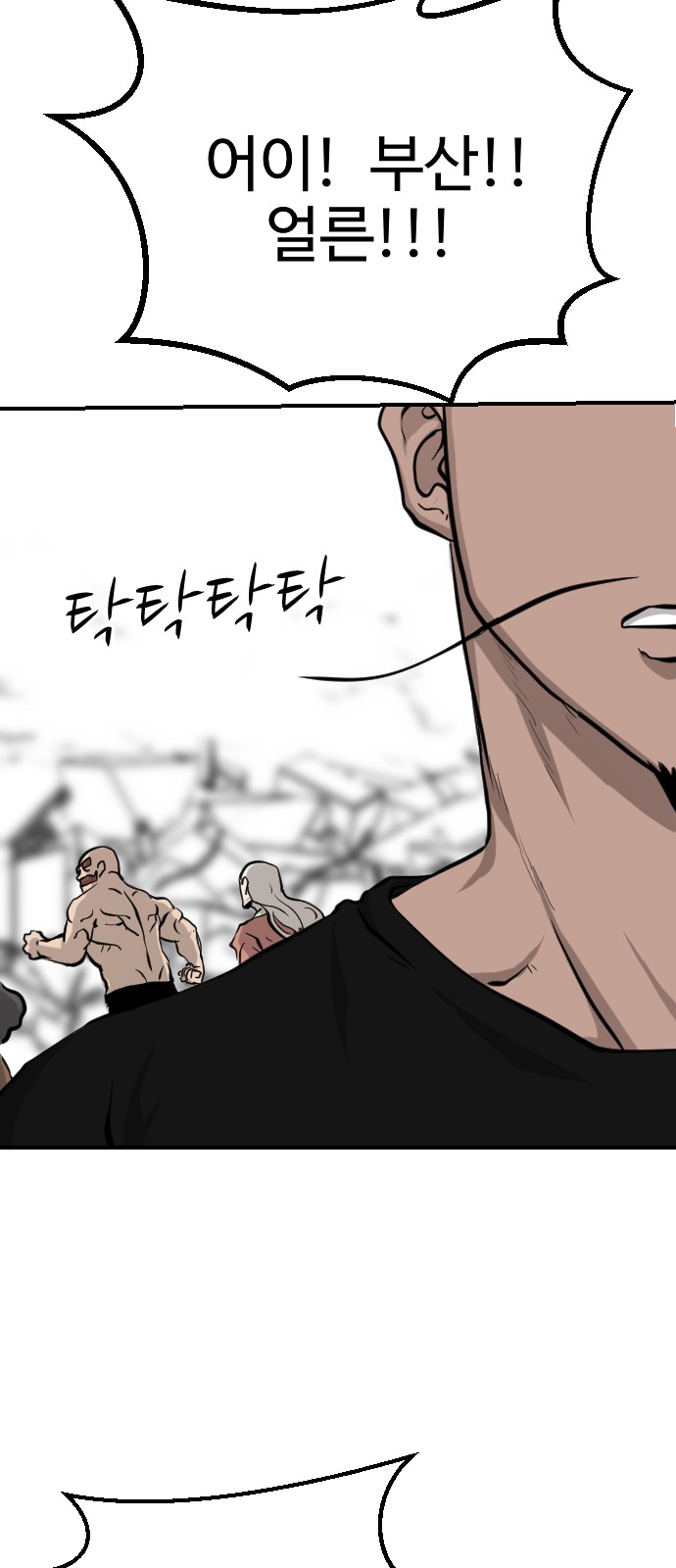 80 페이지