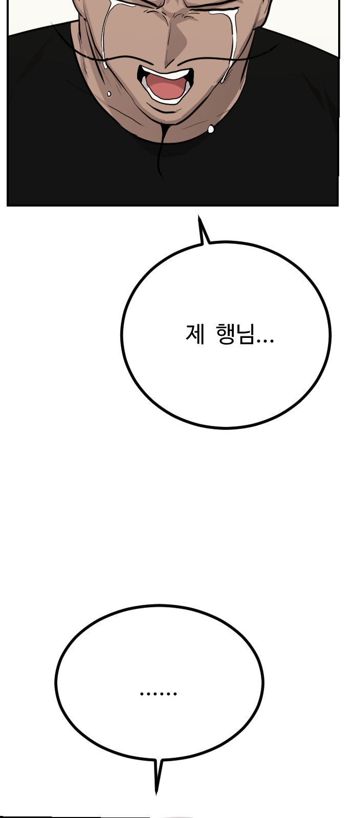 89 페이지