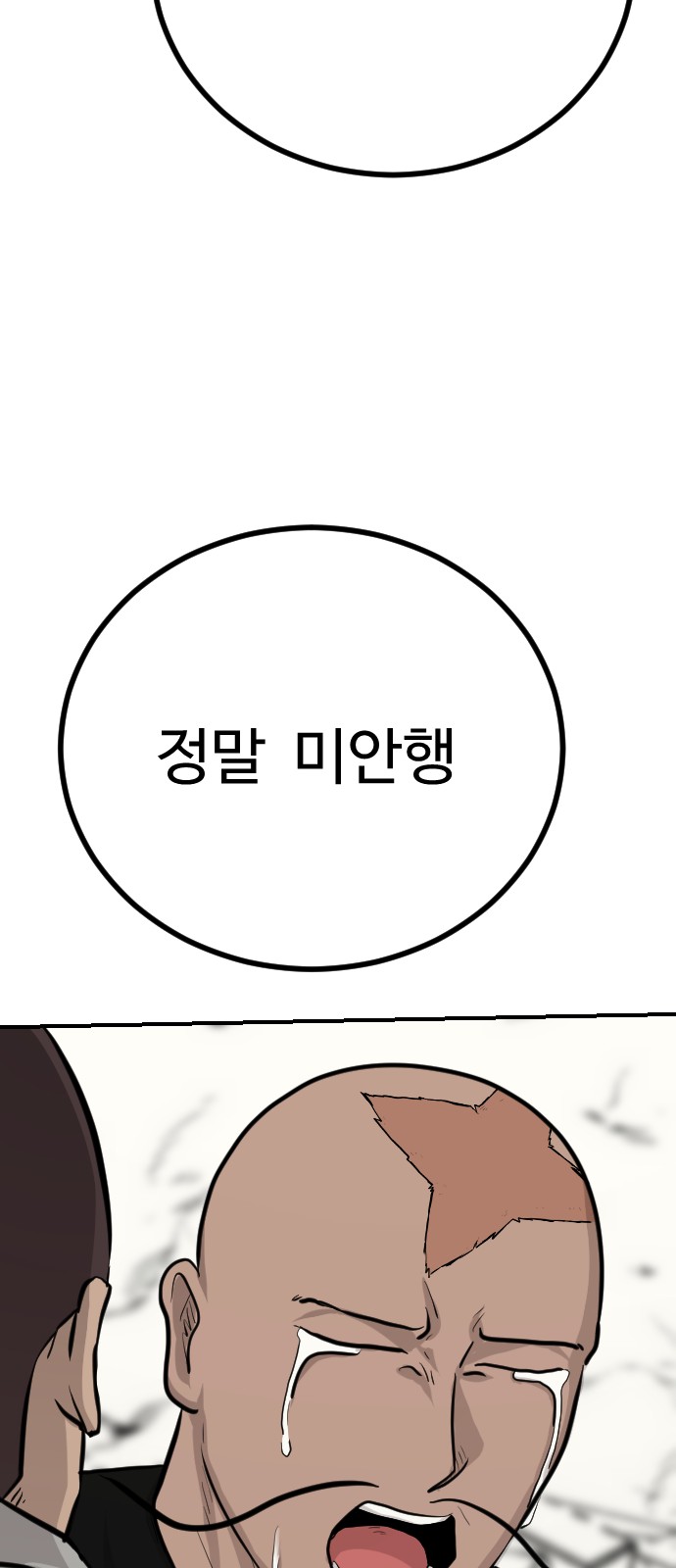 92 페이지