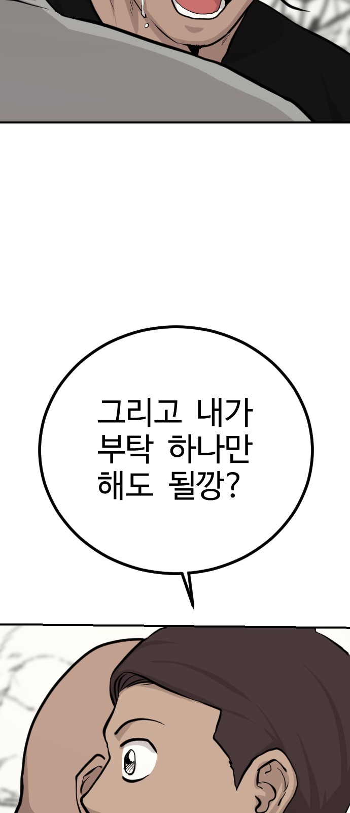 93 페이지
