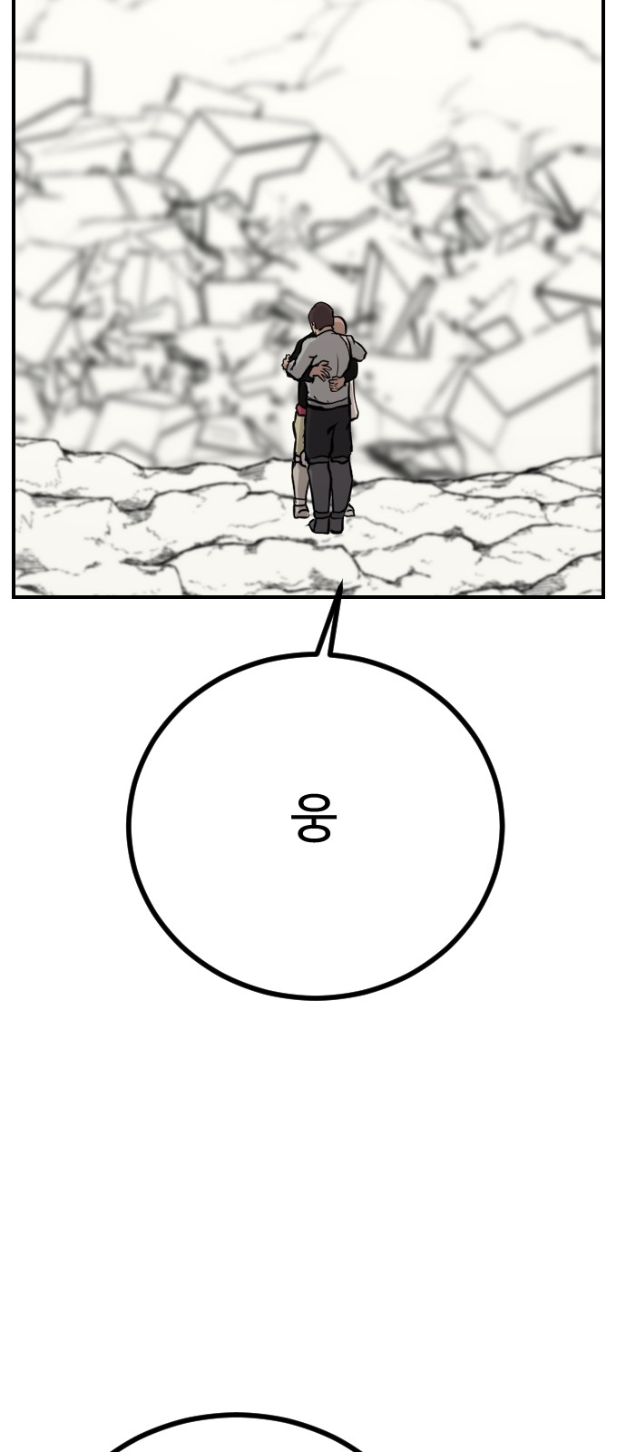 95 페이지