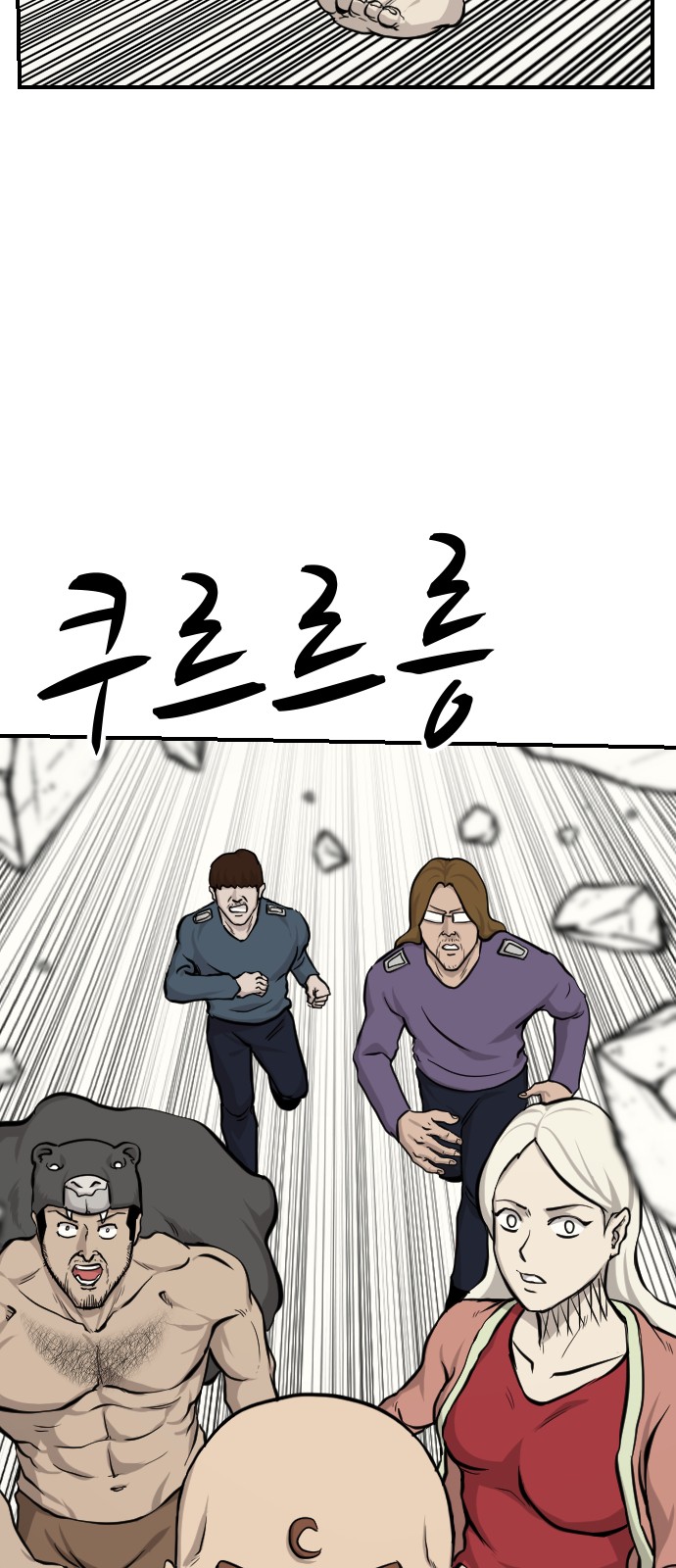 23 페이지